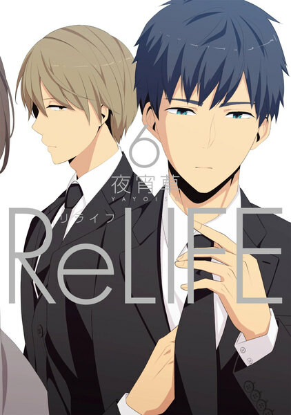 ReLIFE - MangaDex