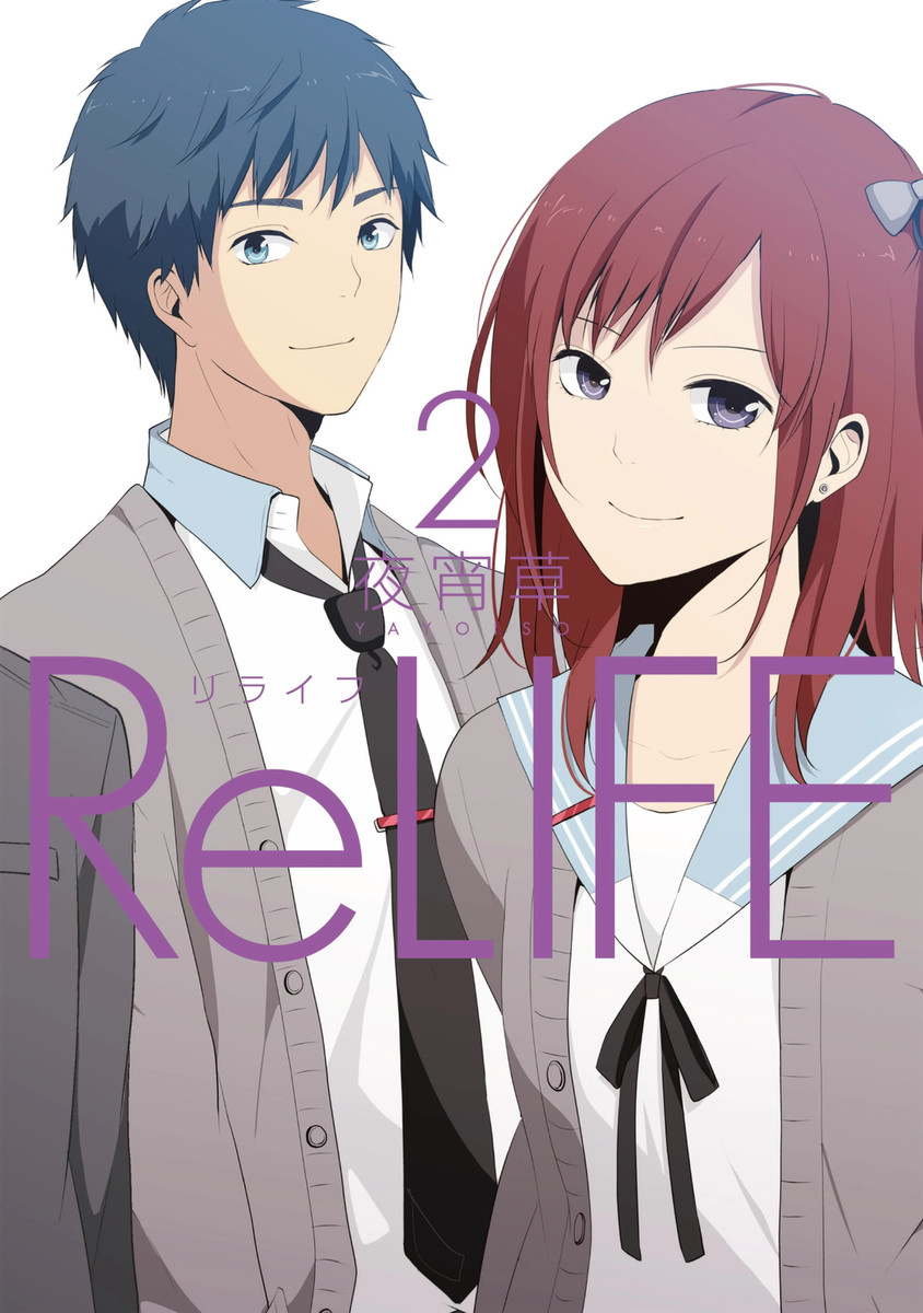 ReLIFE - MangaDex