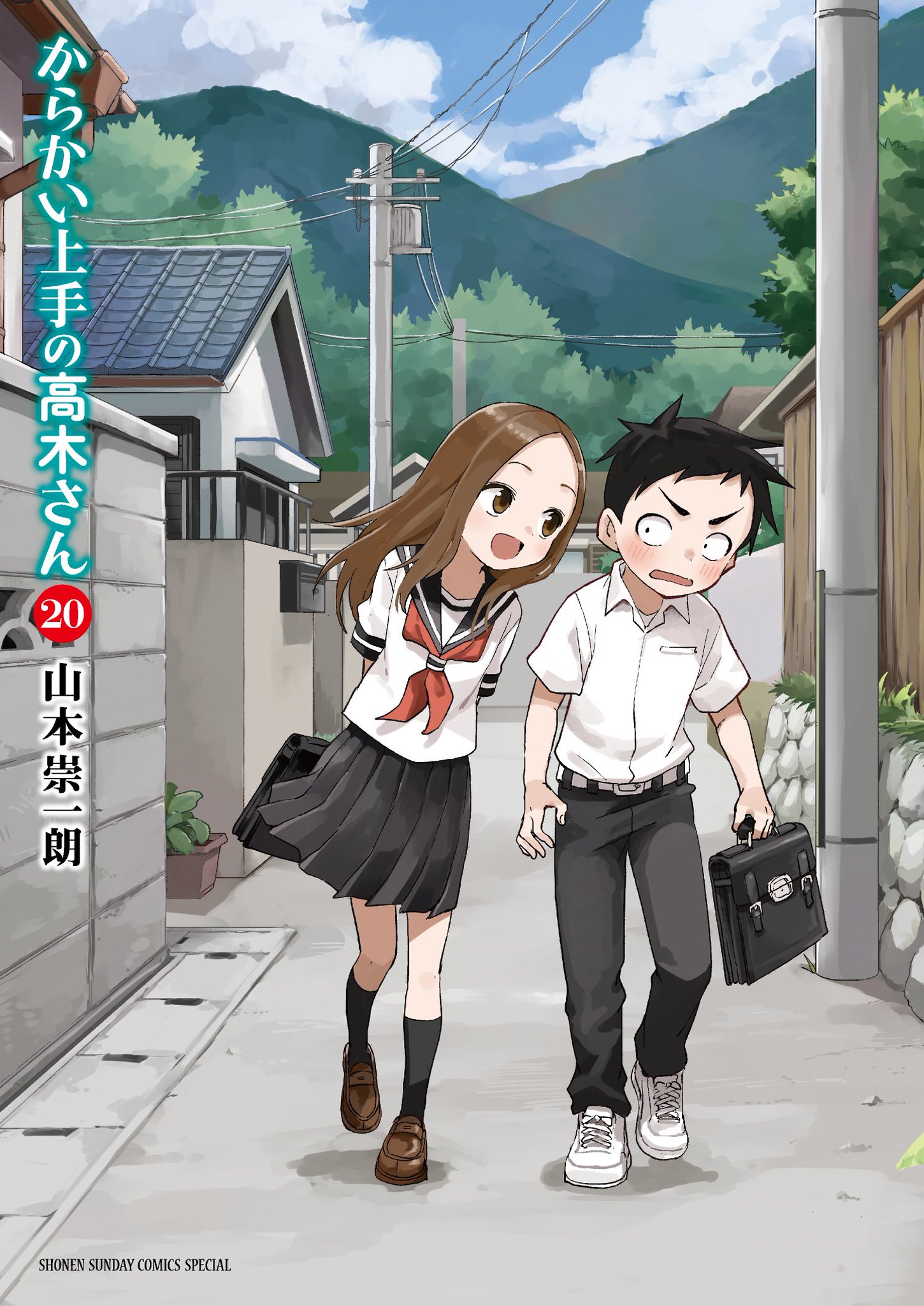 Karakai Jouzu no Takagi-san - MangaDex