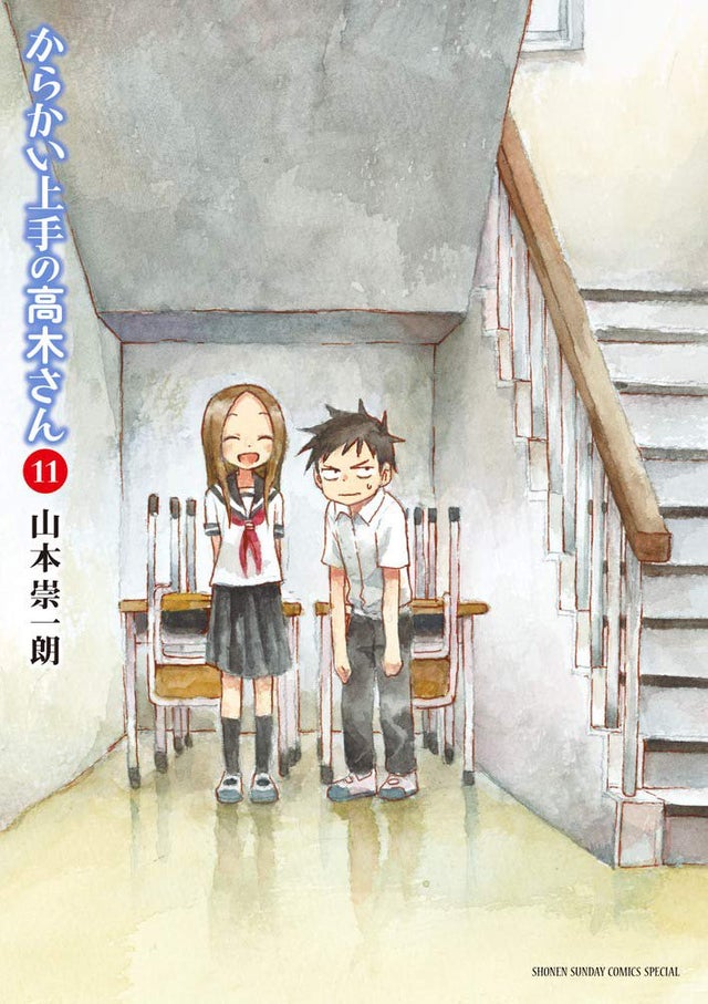 Karakai Jouzu no Takagi-san Capítulo 167.5 – Mangás Chan