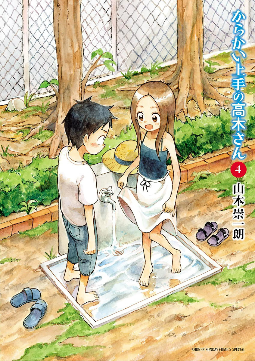 Karakai Jouzu no Takagi-san Capítulo 167.5 – Mangás Chan