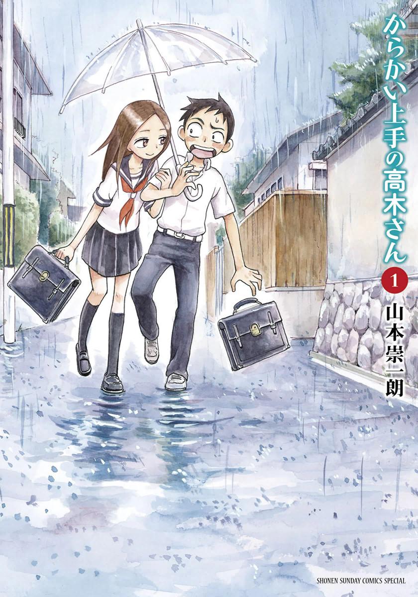 Karakai Jouzu no Takagi-san Capítulo 167.5 – Mangás Chan