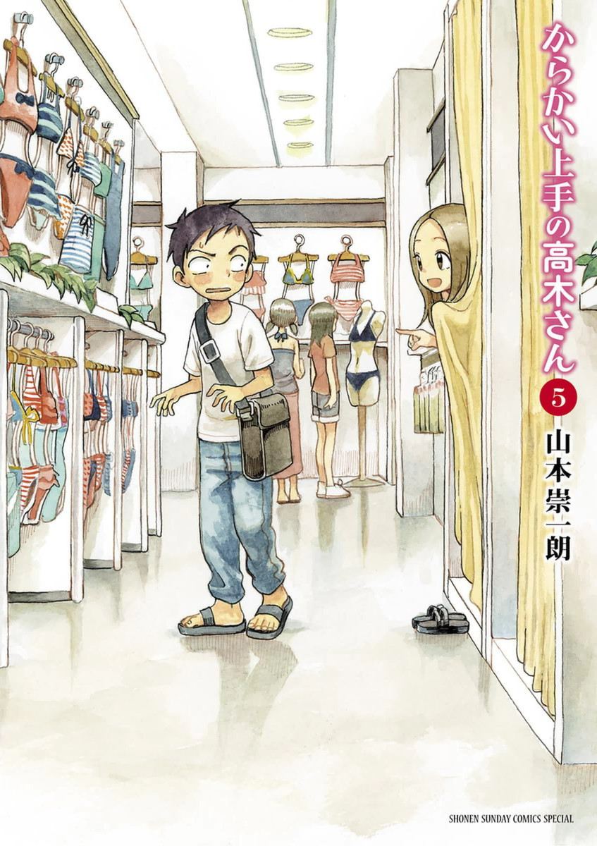 Karakai Jouzu no Takagi-san Capítulo 167.5 – Mangás Chan