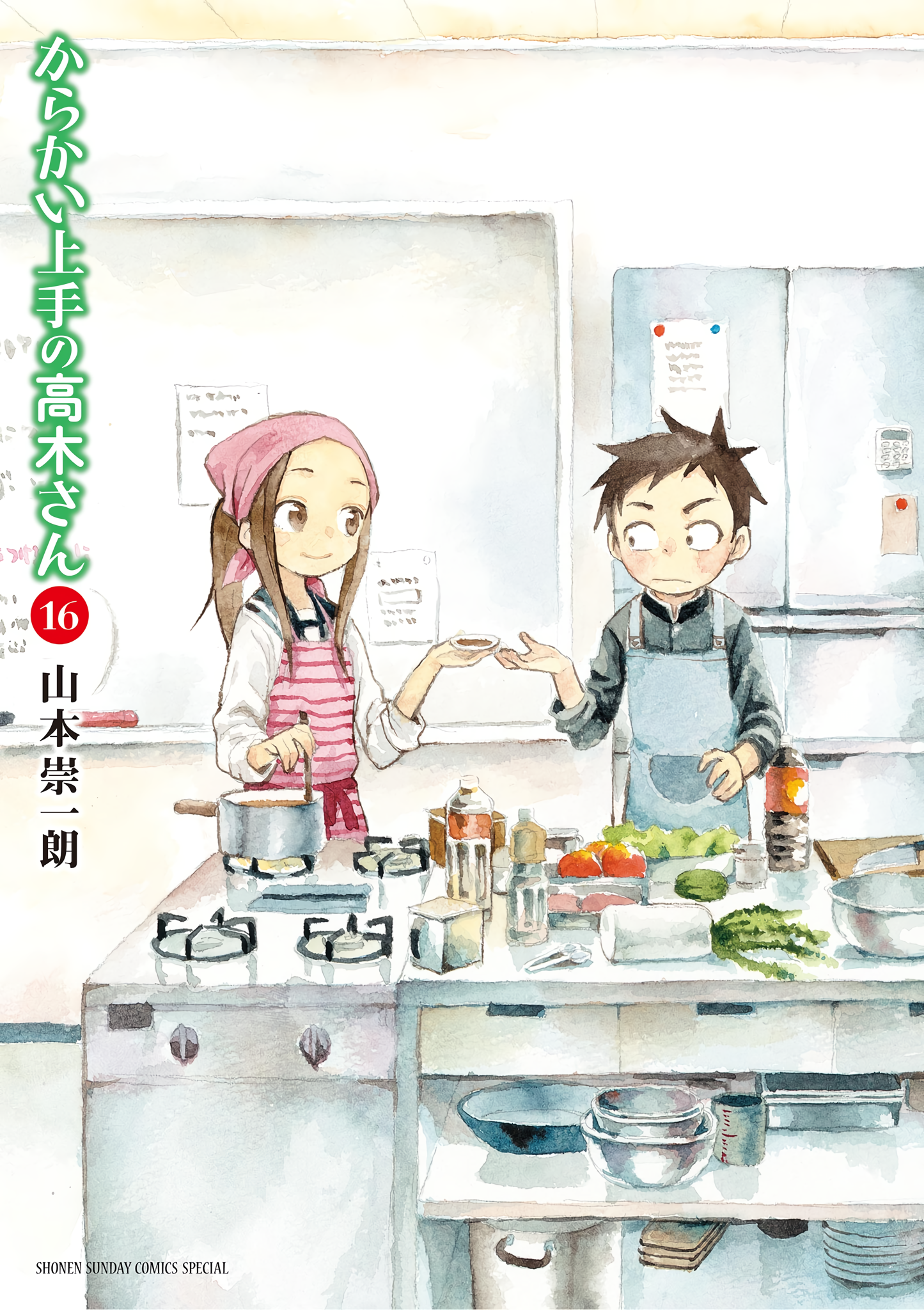 Karakai Jozu no Takagi-san Vol. 13 (Teasing Master Takagi-san) -  ISBN:9784098500345