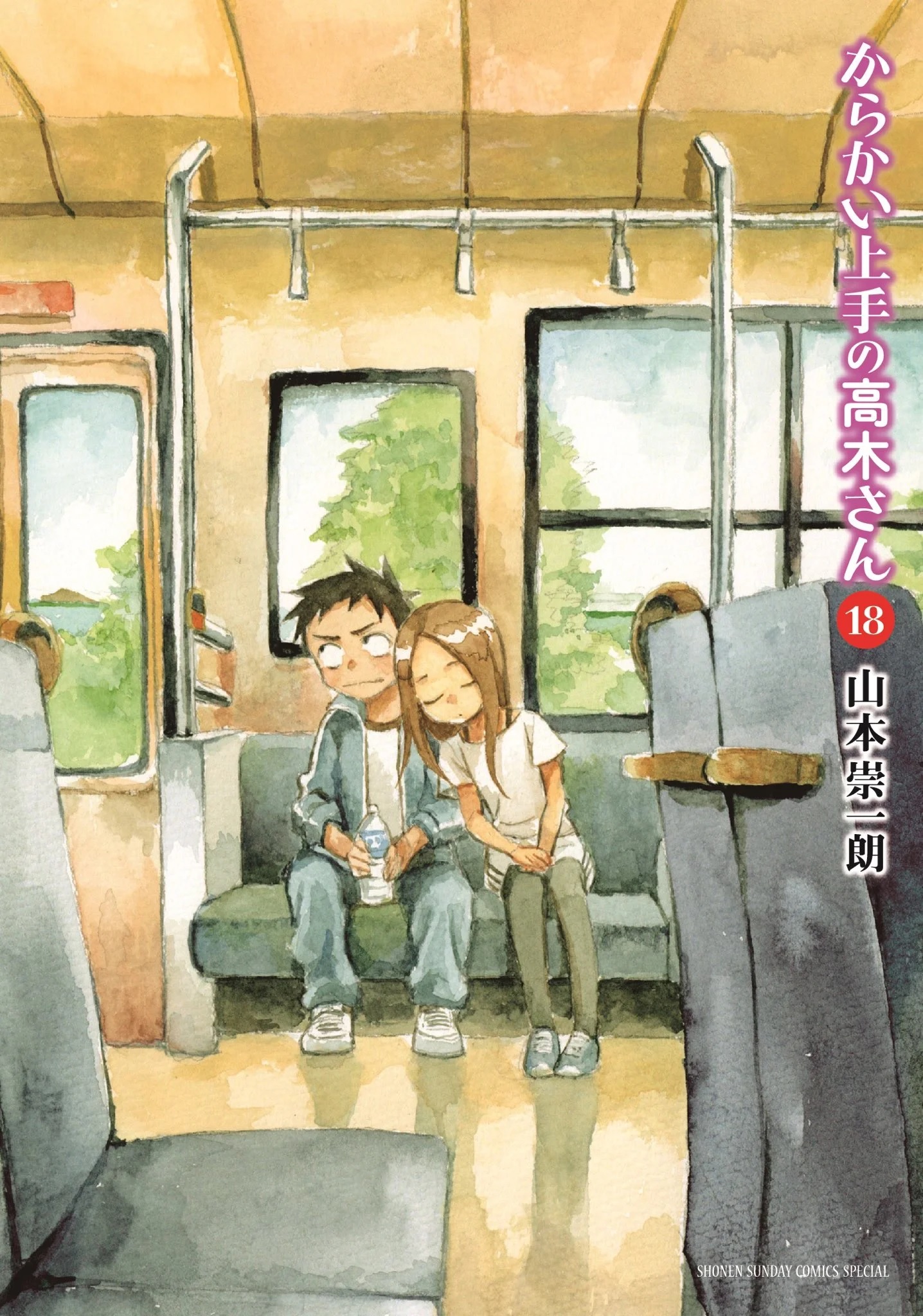 Karakai Jouzu no Takagi-san Capítulo 167.5 – Mangás Chan