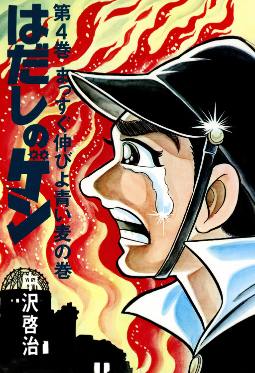 Cover Image cover-image