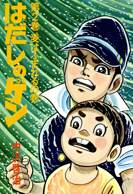 Cover Image cover-image