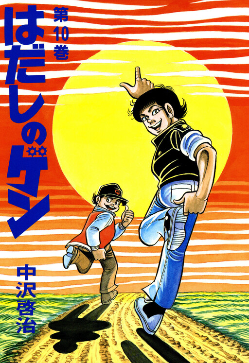 Cover Image cover-image