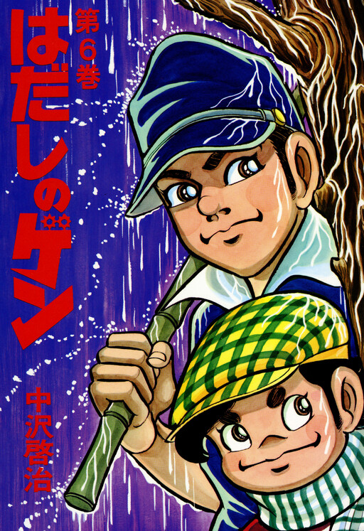 Cover Image cover-image