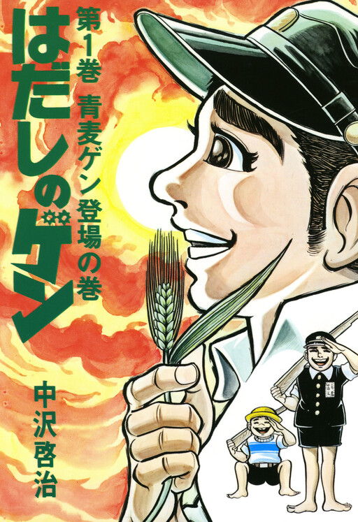 Cover Image cover-image
