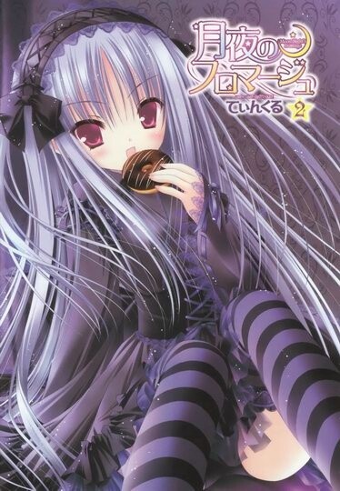 Date A Live - MangaDex