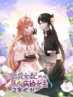 1  Chapter 1 - Boukensha ni Narenakatta Ore, Sukiru [Oppai Kyousei] de  Nayameru Anoko wo Hitotasuke!? - MangaDex