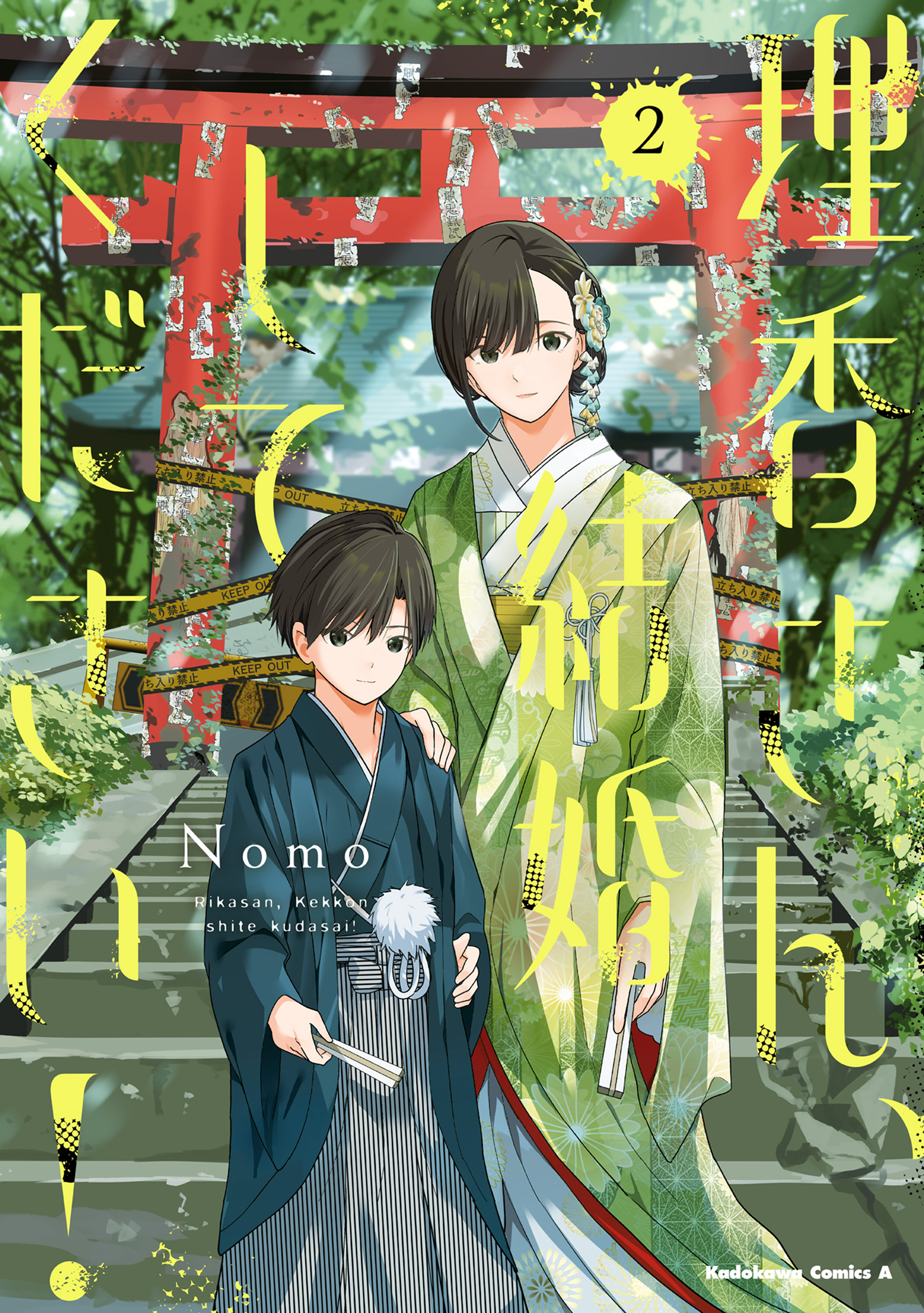 cover-image