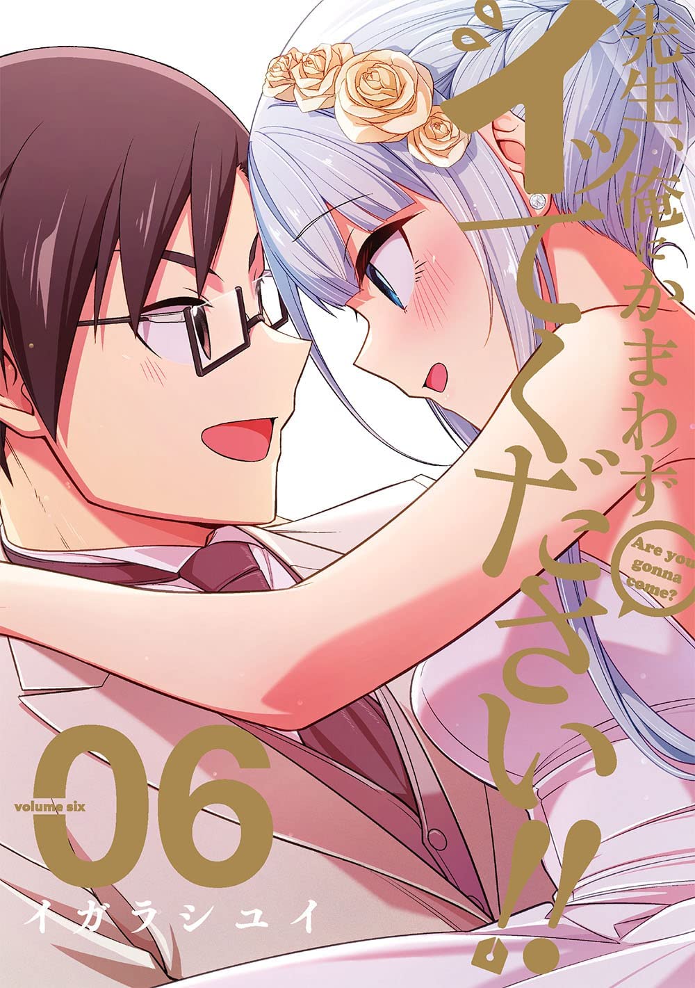 Ore no Kanojo to Osananajimi ga Shuraba Sugiru - MangaDex