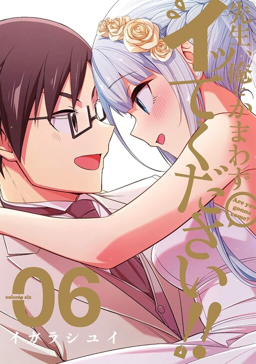 1  Chapter 1 - 100-man no Inochi no Ue ni Ore wa Tatteiru - MangaDex