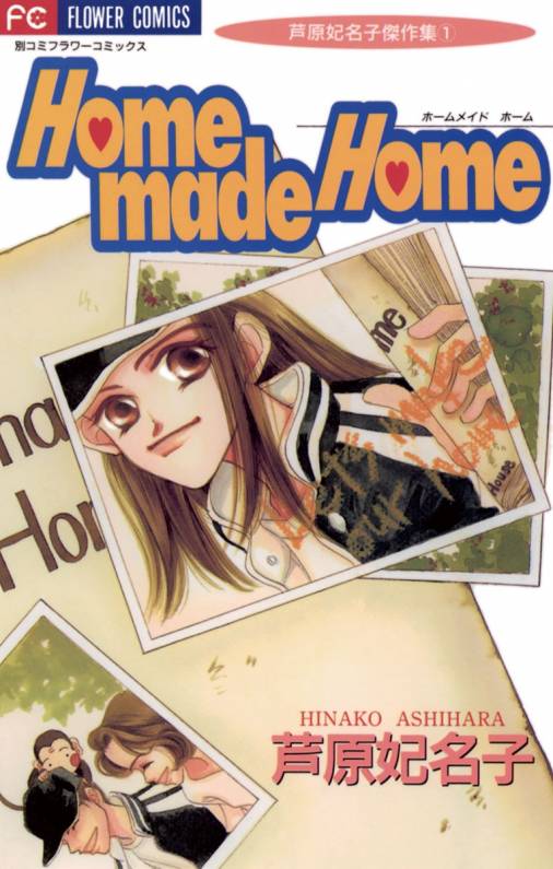 Home - MangaDex