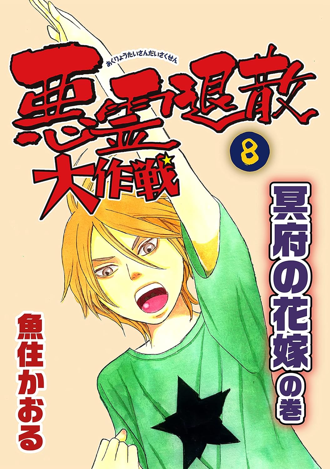 Cover Image cover-image