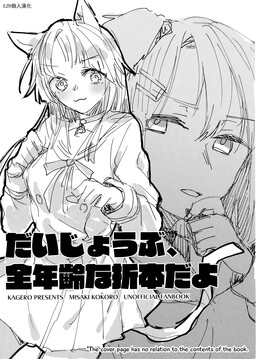 10 Manga Like Kono Hi, “Itsuwari no Yuusha” Dearu Ore wa “Shin no Yuusha”  Dearu Kare wo Party kara Tsuihou Shita (Light Novel)