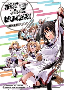 Infinite Stratos 2 - Official Anthology Comic - MangaDex