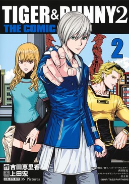 Tenjou Tenge - Digital Colored Comics - MangaDex