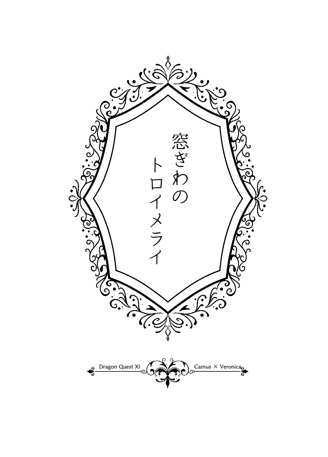 cover-image