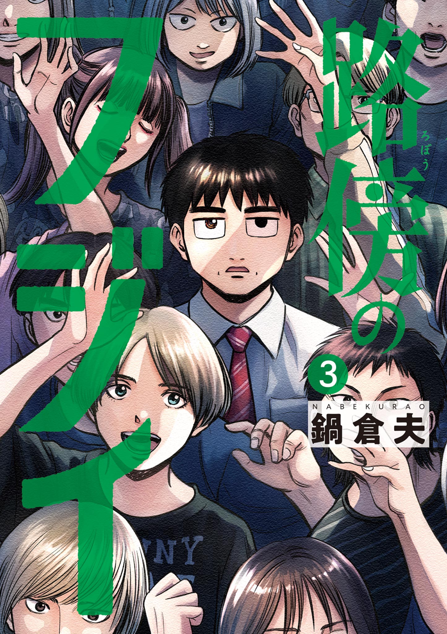 Cover Image cover-image