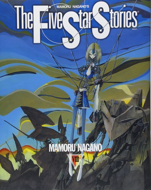 The Five Star Stories - MangaDex