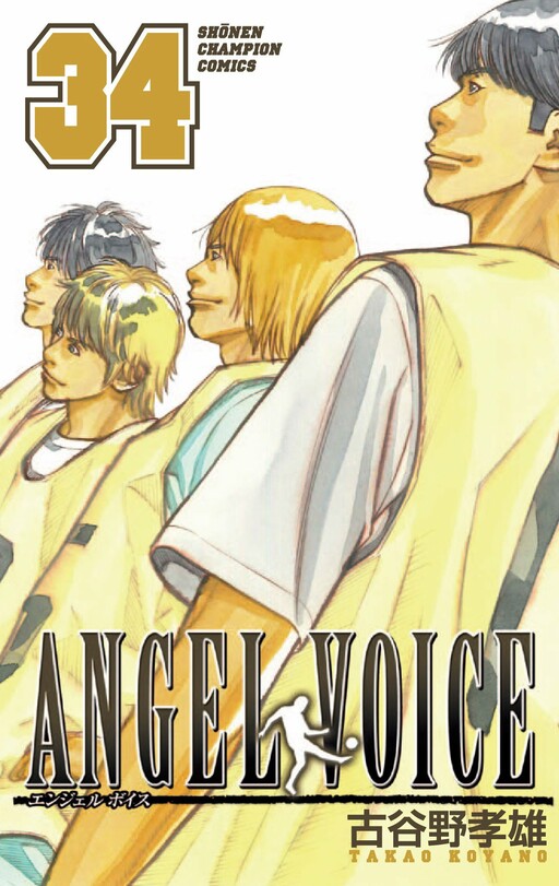 Angel Voice - MangaDex