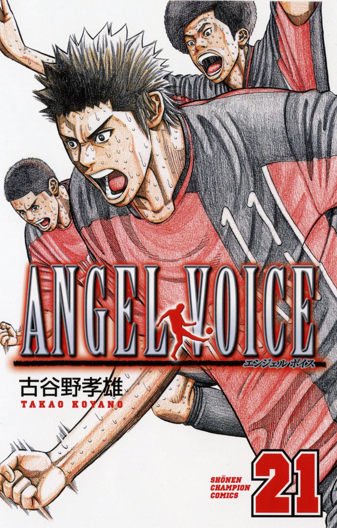 Angel Voice - MangaDex