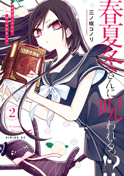 MangaDex — A new colored chapter of Yuragi-sou no Yuuna-san