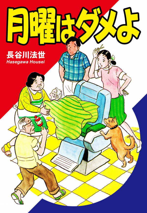 Cover Image cover-image