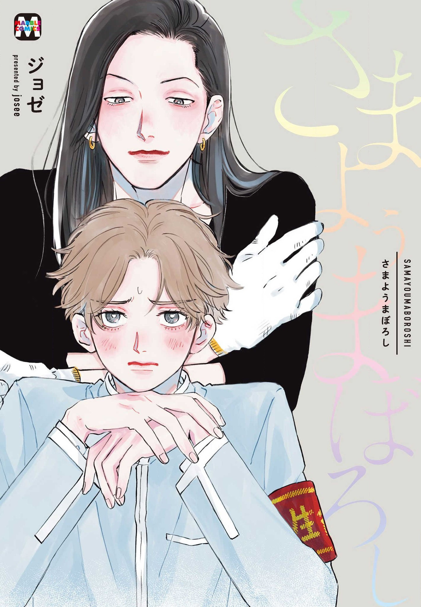 cover-image