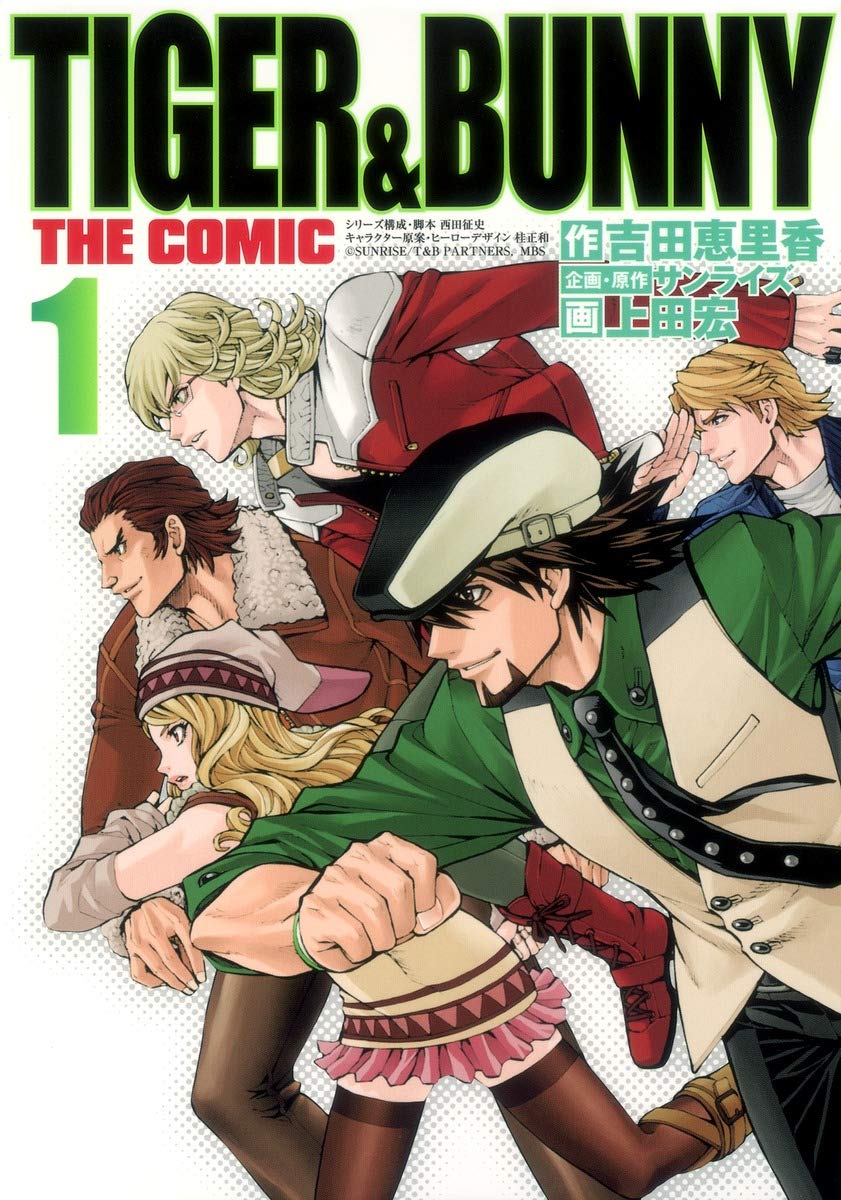 Tiger & Bunny - The Comic - MangaDex