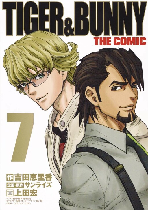 Tiger & Bunny - The Comic - MangaDex