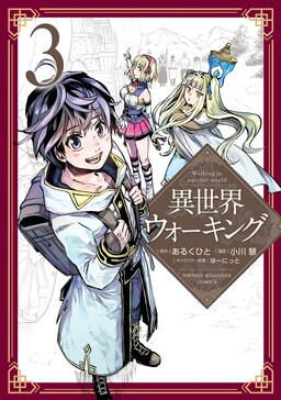 Isekai Kaeri no Yuusha wa, Dungeon ga Shutsugen shita Genjitsu Sekai de,  Influencer natte Kane wo Kasegimasu! - MangaDex