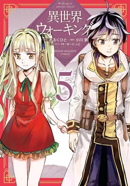 Read Fantasy Bishoujo Juniku Ojisan To Chapter 35 - Mangadex