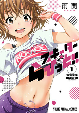 Tensei Shitara Joban de Shinu Nakabosudatta ―Hiroin Kenzoku-ka de  Ikinokoru― - MangaDex