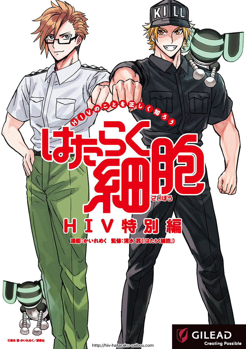 ▷ Hataraku Saibou Manga opens a new chapter on the COVID-19