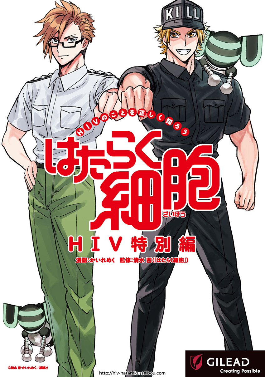 Hataraku Saibou, Cells At Work, Cr: yayoi