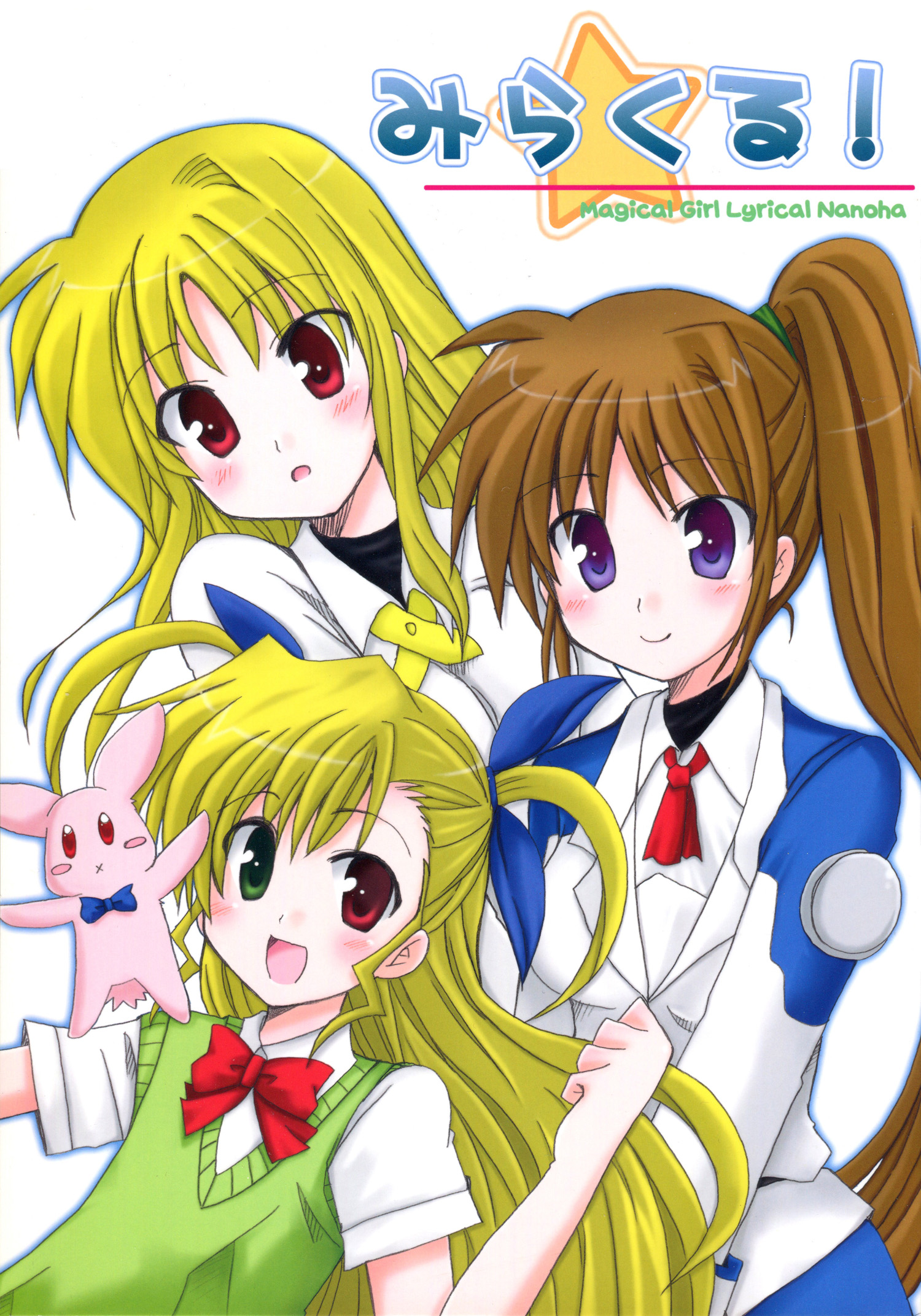 Mahou Shoujo Lyrical Nanoha A's - MangaDex