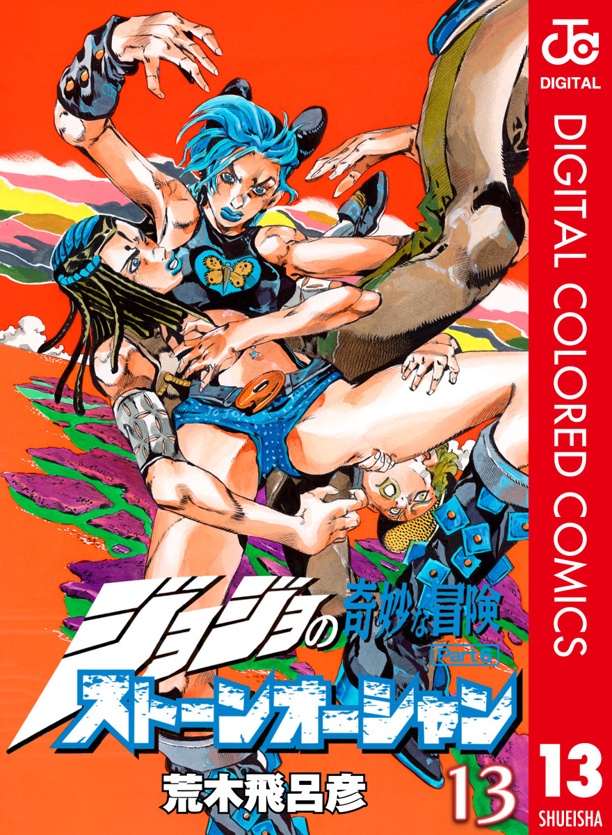 JoJo's Bizarre Adventure Part 6 - Stone Ocean [Official Colored] - Vol. 13  Ch. 112 Sky High Part 1 - MangaDex