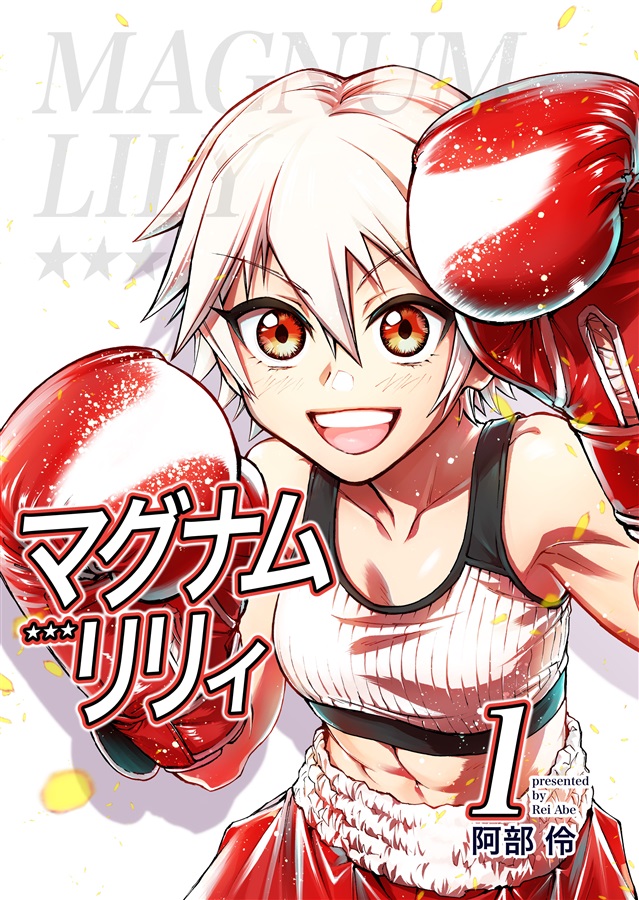 Magnum Lily - MangaDex