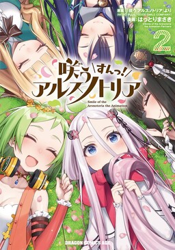 Kinsou no Vermeil ~Gakeppuchi Majutshi wa Saikyou no Yakusai to Mahou Sekai  wo Tsukisusumu~ - MangaDex