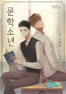 Boys' Love - MangaDex