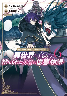 Ochikobore Datta Ani ga Jitsuha Saikyou ~Shijou Saikyou no Yuusha wa  Tensei-shi, Gakuen de Mujikaku ni Musou Suru~ - MangaDex