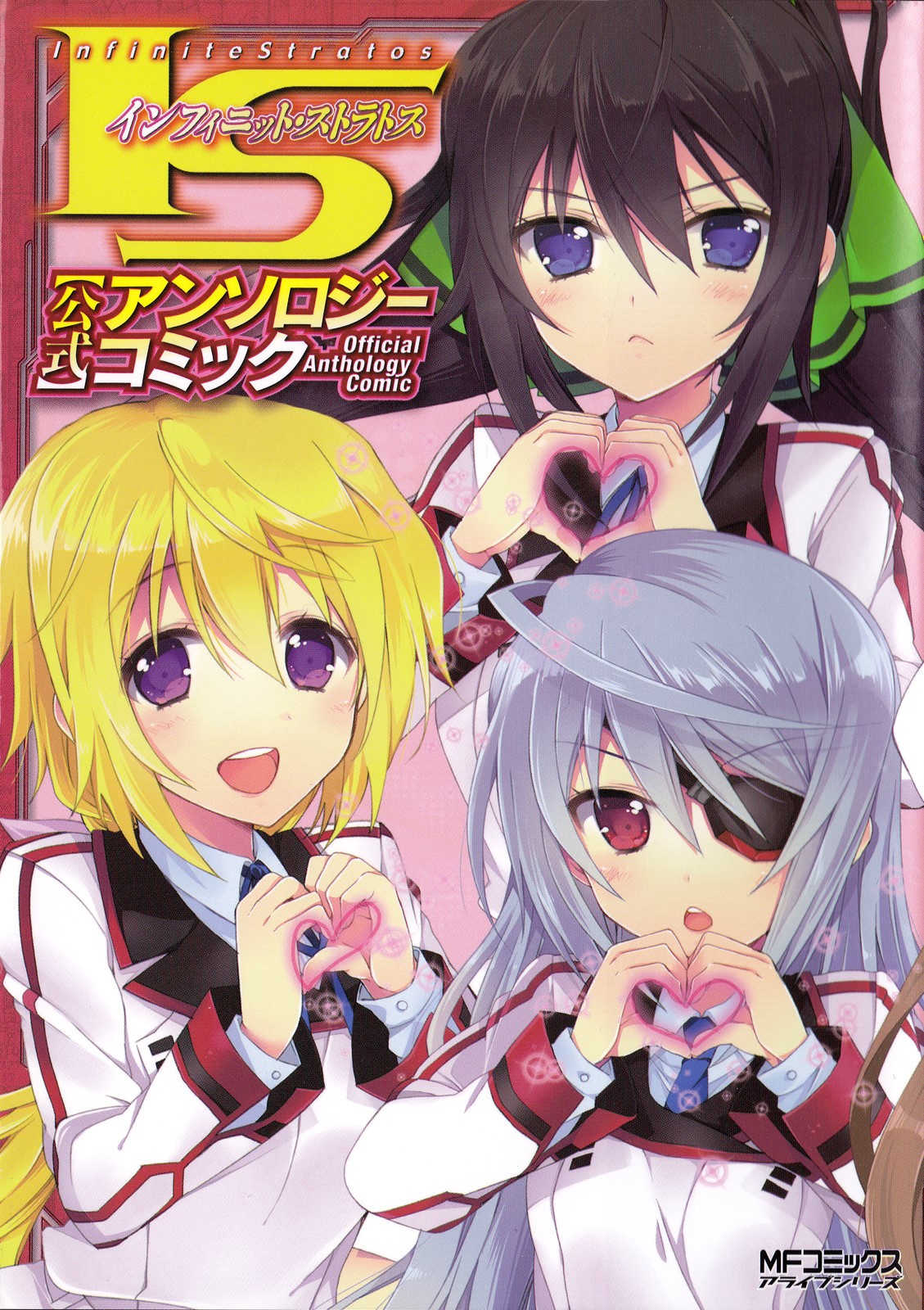 Infinite Stratos vol 1 to 8 comic book japanese manga