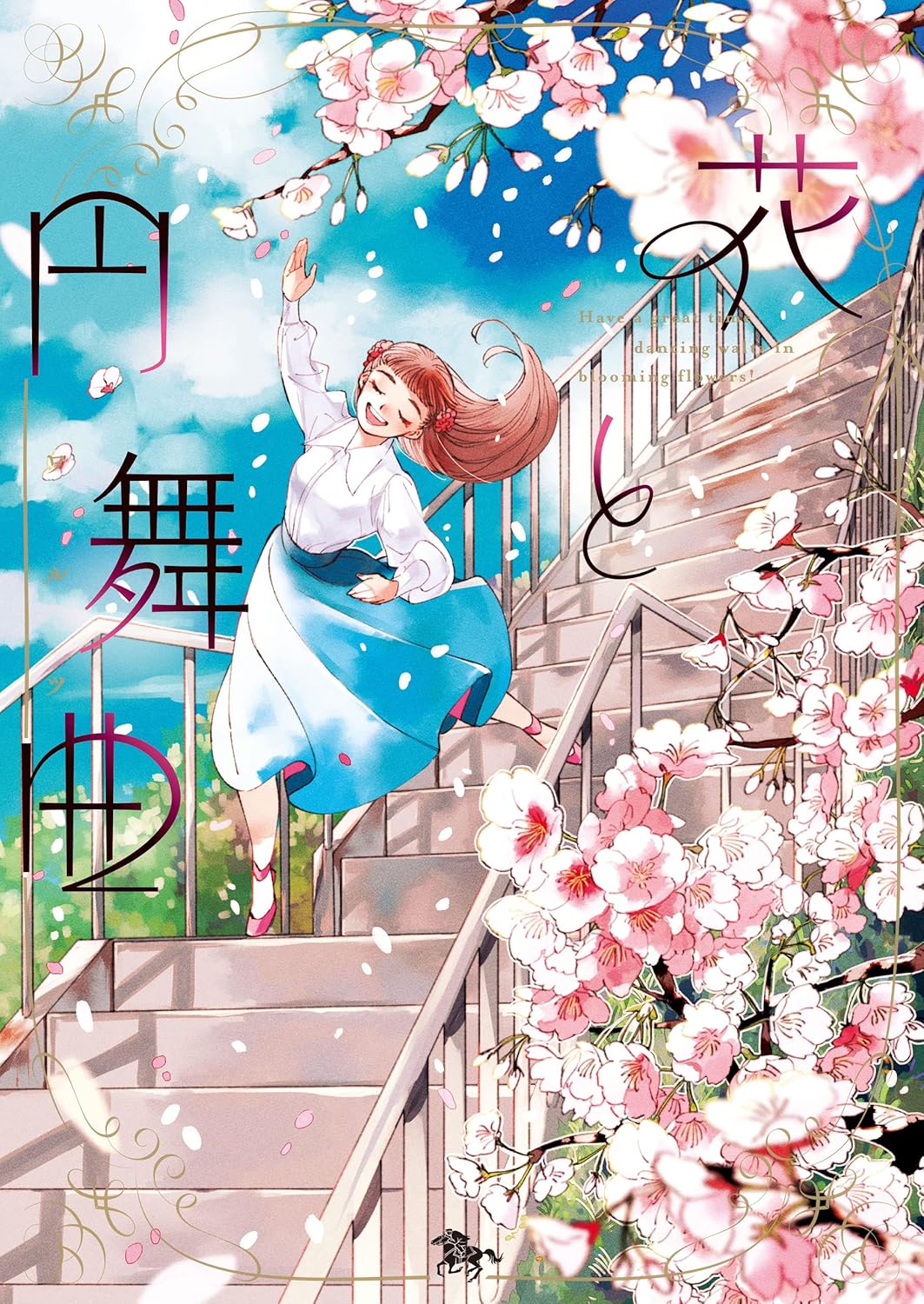 Hana to Enbukyoku - MangaDex
