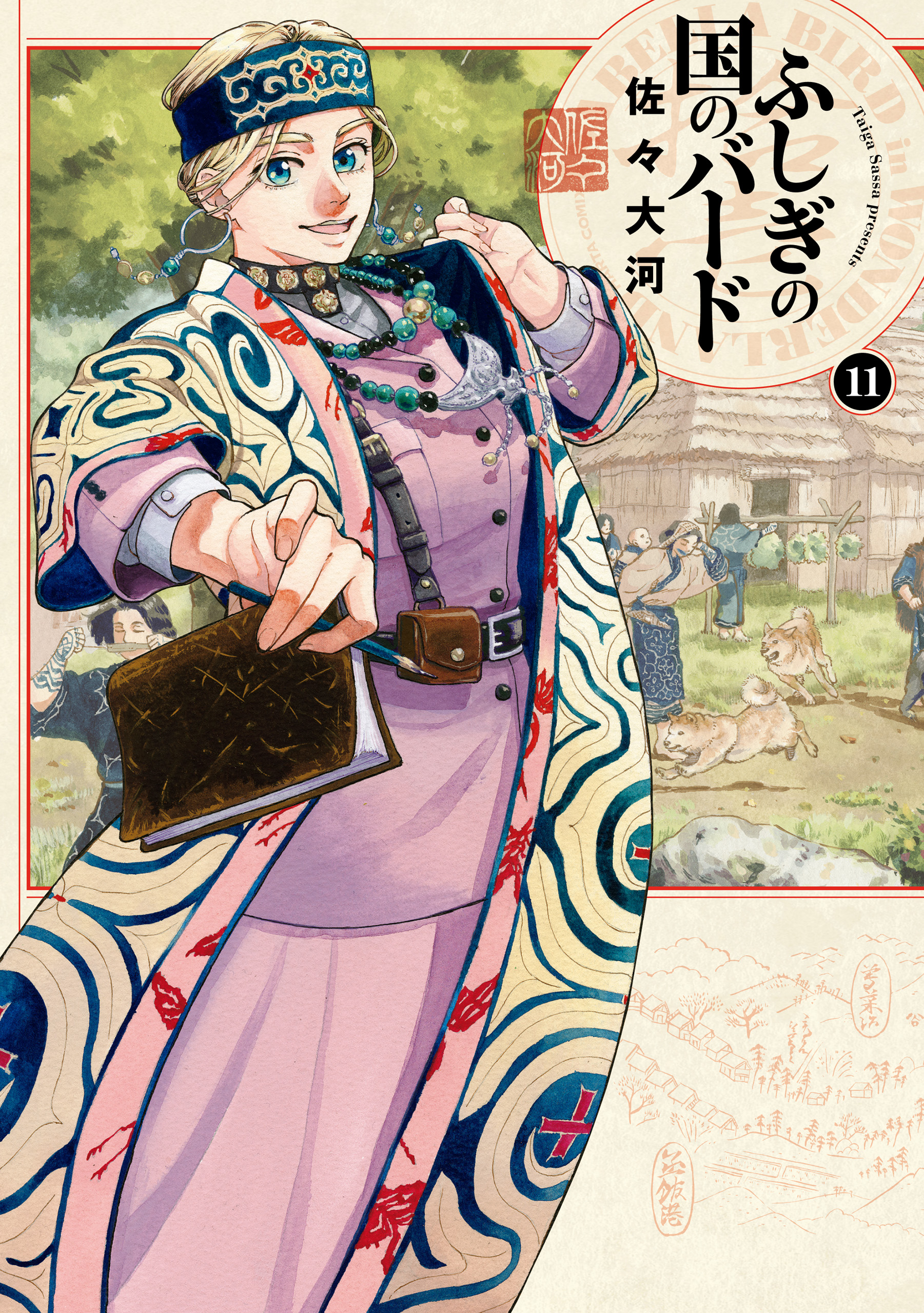 Fushigi no Kuni no Bird - MangaDex