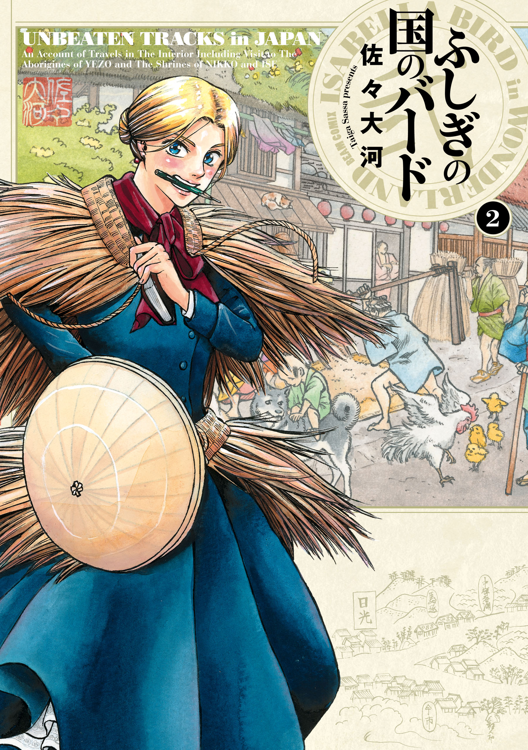 Fushigi no Kuni no Bird - MangaDex