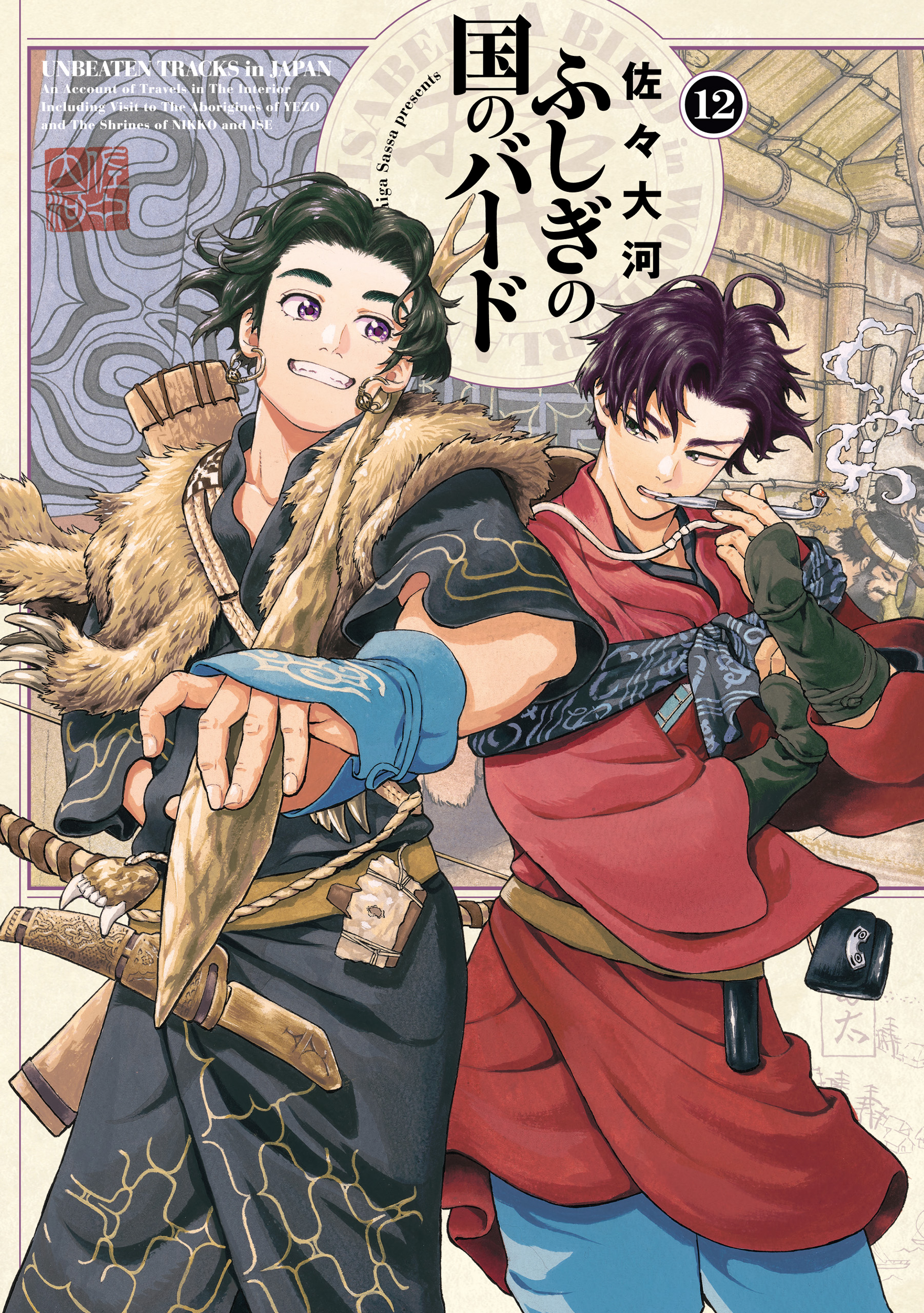 Fushigi no Kuni no Bird - MangaDex